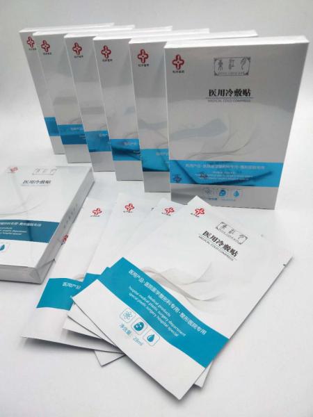 械字號面膜東江月醫用冷敷貼