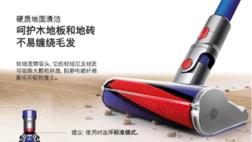 吸塵器吸力對比與敷貼器推薦：如何選擇適合您的清潔工具？