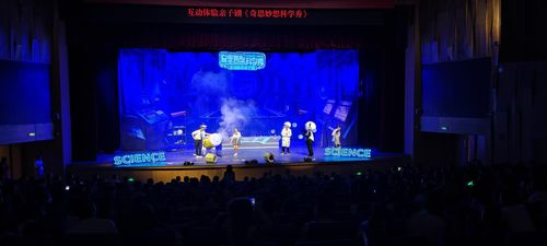 雅安文旅集團 以惠民演出為抓手，豐富文化產品供給，深化演藝經紀服務